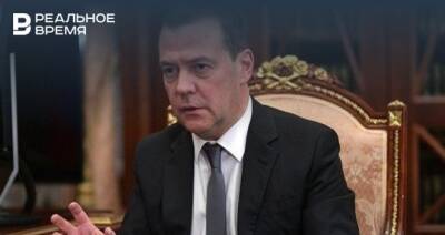 Дмитрий Медведев - Борис Титов - Медведев заявил, что при переходе на четырехдневку зарплаты должны сохраняться - realnoevremya.ru - Россия