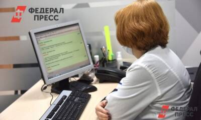 Петербуржцы не согласились с результатами проверки поликлиник комздравом - fedpress.ru