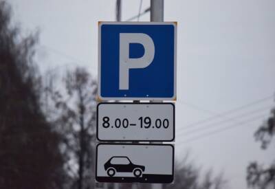 Уфимцев призывают внимательнее оценивать место будущей парковки - ufacitynews.ru