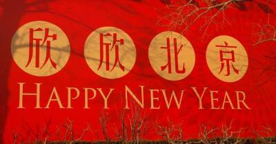 Китайский Новый год: красный, громкий и очень символичный - kp.ua - Китай - Украина