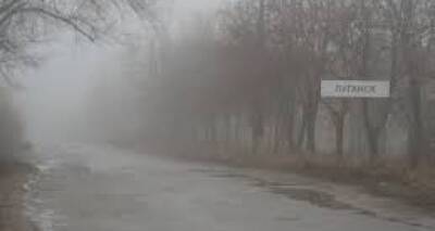 На Рождественский Сочельник ожидается сильный туман - cxid.info - Луганск