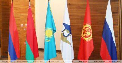Key areas for cooperation in EAEU outlined - udf.by - Belarus - Russia