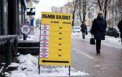 Українці стали менше боятися зростання цін та падіння курсу гривні - rbc.ua - Україна
