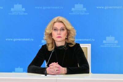 Татьяна Голикова - Голикова: в РФ подготовят четыре платформы для быстрого создания вакцин - aif - Россия