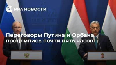 Владимир Путин - Виктор Орбан - Венгрия - Переговоры Путина и премьера Венгрии Орбана продлились почти пять часов - ria - Москва - Россия - Венгрия