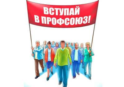 В РФ началось преследование профсоюзных активистов, поддержавших рабочих Казахстана - newsland.com - Россия - Казахстан - Тольятти