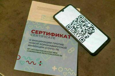 Алексей Кузнецов - Несовершеннолетние смогут сами получать сертификат о вакцинации от COVID-19 - pnp - Covid-19
