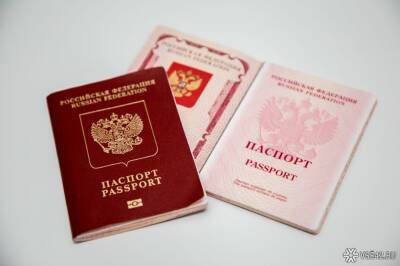 МВД сообщило о планах на сокращение сроков получения гражданства РФ до трех месяцев - news.vse42.ru - Россия - Гражданство