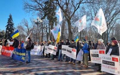 В Киеве проходит акция протеста "антивакцинаторов" - korrespondent - Украина - Киев - Киев