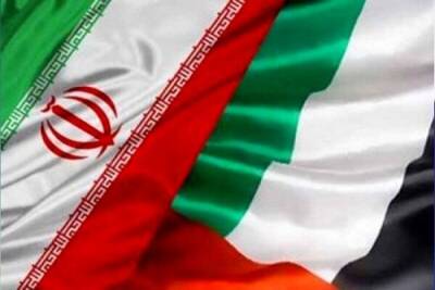 ОАЭ инвестируют в Иран $ 300 млн - eadaily - Иран - Эмираты