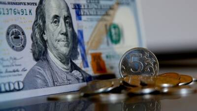 Александр Бахтин - Курс доллара в ходе торгов поднялся выше 76 рублей - russian