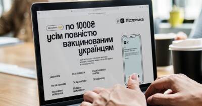 В "Нафтогазе" рассказали, как пенсионерам потратить "ковидную тысячу" на платежки за газ - focus.ua - Украина - Газ