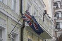 Посольства Великобритании в Украине переезжает во Львов - vlasti.net - Россия - США - Украина - Киев - Англия - Львов