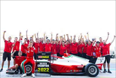 F4 UAE: Чарли Вурц стал чемпионом зимней серии - f1news.ru - Англия - Бразилия - Эмираты - Абу-Даби