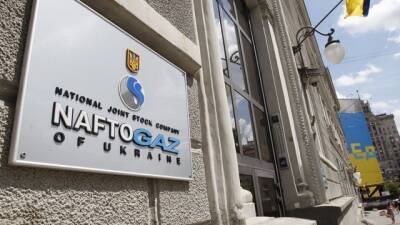 Окупація Криму: Нафтогаз розпочинає арбітраж щодо втрачених активів - hubs.ua - Украина - Крым - Росія