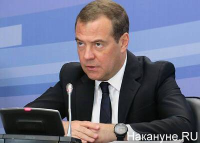 Дмитрий Медведев - Санкции, угрозы, политическое давление, все это мы проходили, у нас крепкие нервы, - Медведев - nakanune - Россия - США - ДНР - ЛНР - Апсны - респ. Южная Осетия
