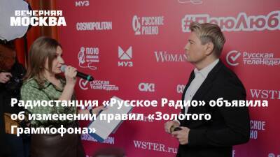 Николай Басков - Полина Гагарина - Радиостанция «Русское Радио» объявила об изменении правил «Золотого Граммофона» - vm