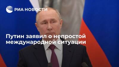 Владимир Путин - Путин: международная ситуация складывается непросто, активность НАТО опасна - ria - Москва - Россия - Сирия
