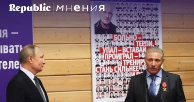 Владимир Путин - Чем ответил Запад на признание Донбасса - republic - Россия - Украина - ДНР - ЛНР