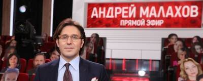 Андрей Малахов - Названа причина закрытия программы «Прямой эфир» - runews24.ru - Россия