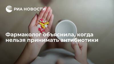 Фармаколог Ленская заявила о появлении резистентности при постоянном приеме антибиотиков - ria - Москва