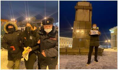 Двух человек задержали на площади Кирова - gubdaily.ru - Украина - Петрозаводск