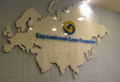 Абдулла Арипов - Узбекистан готовится присоединиться к Евразийскому банку развития - podrobno.uz - Россия - Армения - Узбекистан - Белоруссия - Киргизия - Таджикистан - Ташкент