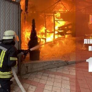 В Мелитополе тушили пожар в квартире. Фото - reporter-ua.com - Мелитополь