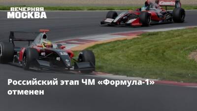 Владимир Путин - Нарендрой Моди - Российский этап ЧМ «Формула-1» отменен - vm - Россия - Украина - Сочи - Индия