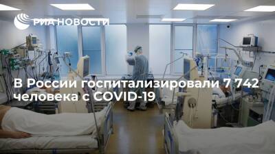 За сутки в России выявили 116 093 новых случая COVID-19, умерли 769 человек - ria - Москва - Россия