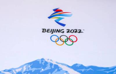 Расписание Олимпийских игр-2022 - sport.bigmir.net - Китай - Киев - Пекин - Малайзия - Пхенчхан - Куала-Лумпур
