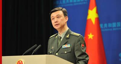 У Цянь - Цинь Ган - Китай потребовал от США аннулировать продажу вооружений Тайваню - profile.ru - Китай - США - Вашингтон - Пекин - Тайвань