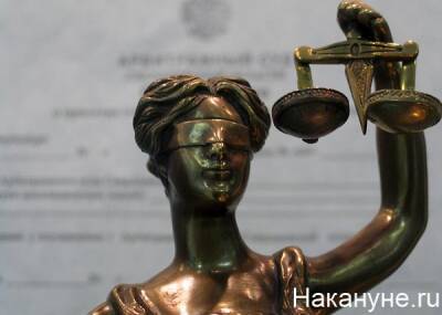 Прокуратура просит 6,5 лет лишения свободы для экс-начальника исправительной колонии в Копейске - nakanune - Копейск