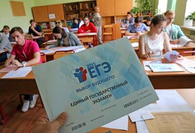 В Тверской области готовятся сдать ЕГЭ больше 5,5 тысяч школьников - runews24.ru - Тверь - Тверская обл.