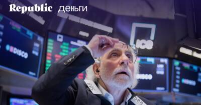 Кто сейчас покупает акции и облигации в России и Украине - republic - Россия - Украина