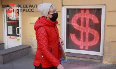 Джозеф Байден - Виталий Калугин - Экономист объяснил, как запрет на ввоз долларов отразится на россиянах: «Взять неоткуда» - fedpress.ru - Москва - Россия