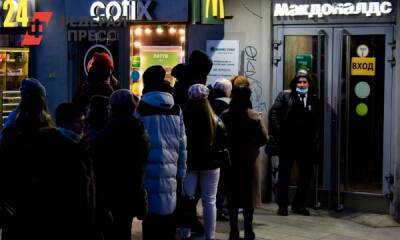 Петербургские рестораны McDonald’s продолжили работу после новостей о закрытии - fedpress.ru - Украина - Петербурга