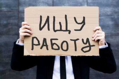 Некоторые предприятия в Удмуртии объявили об увольнении 3 тысяч работников - gorodglazov.com - респ. Удмуртия - Ижевск - Удмуртия