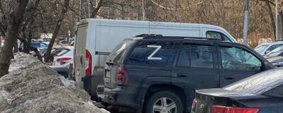 Ирина Волк - В Севастополе мужчина ударил ветерана ФСБ за то, что тот наклеил на свою машину букву Z - runews24.ru - Севастополь - Тасс