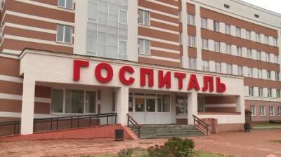 В госпитале для ветеранов закрыли красную зону - penzainform.ru