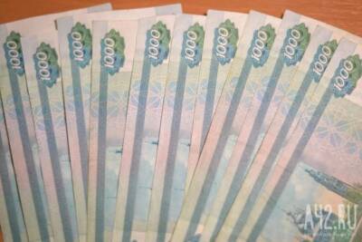 У москвича, который хотел купить валюту, похитили 37 миллионов рублей - gazeta.a42 - Москва - респ. Чечня