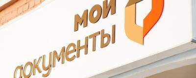 С 21 марта МФЦ Ненецкого АО возобновят работу в обычном режиме - runews24.ru - окр.Ненецкий