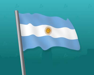 Аргентина - В проект рефинансирования долга Аргентины перед МВФ включили запрет криптовалют - forklog.com - Аргентина