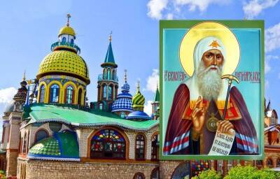 Какой церковный праздник отмечают 2 марта, какие молитвы читать, память каких святых чтут - pravda-tv.ru - Москва - Казань - Русь