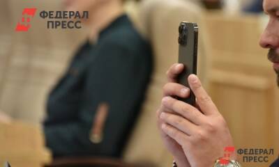 Артем Кирьянов - В Госдуме призвали отказаться от использования гаджетов Apple: «неоправданно дорогие» - fedpress.ru - Москва - Россия - Украина - Госдума