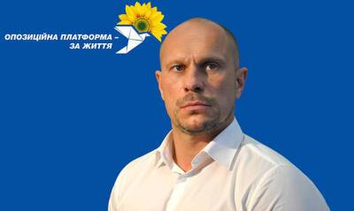 Юрий Бойко - Илья Кива - ОПЗЖ заявила об исключении депутата Кивы - capital.ua - Украина