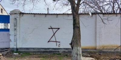 На улицах оккупированной Керчи появились антивоенные граффити - nv.ua - Россия - Украина - Крым - Керчь - Керчь - Крым