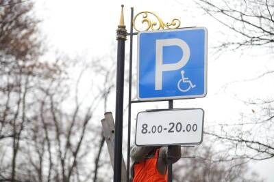 Петербуржцам объяснили, как оплатить парковку в центре города через Telegram - spb.mk.ru - Санкт-Петербург