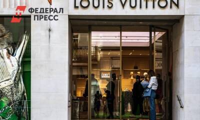 Louis Vuitton - saint Laurent - Christian Dior - Россиян лишили люкса: Louis Vuitton и Gucci уходят с рынка - fedpress.ru - Москва - Россия - Украина