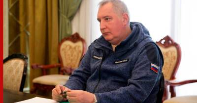 Дмитрий Рогозин - Рогозин сообщил о законсервированных российских ракетах на космодроме Куру - profile.ru - Китай - Французская Гвиана